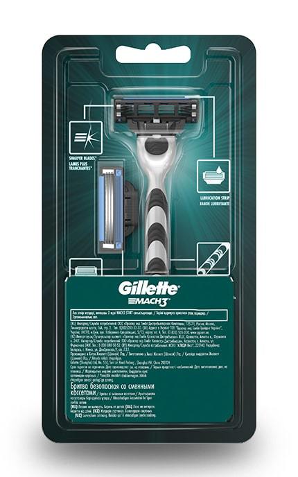 GILLETTE MACH-3-Бритва Gillette Mach 3 с 2 сменными картриджами-7702018020706