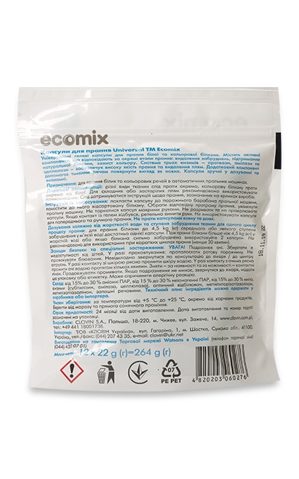 ECOMIX-Капсули для автоматичного прання Ecomix універсальні-4820203060276