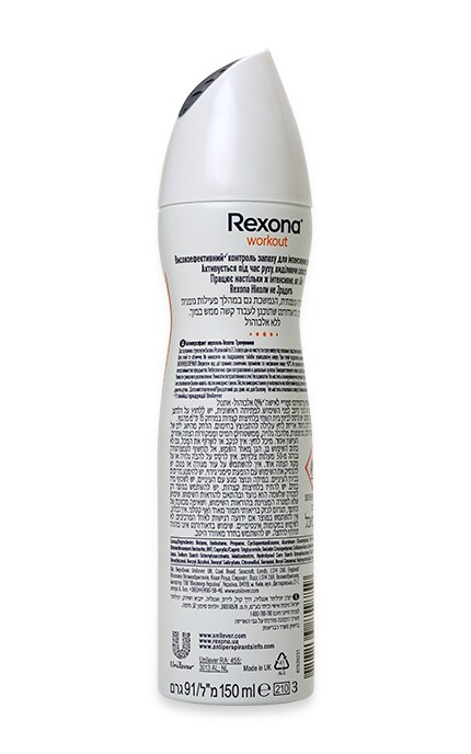 REXONA-Дезодорант - спрей Rexona Workout Hi-Impact женский-8717163859759