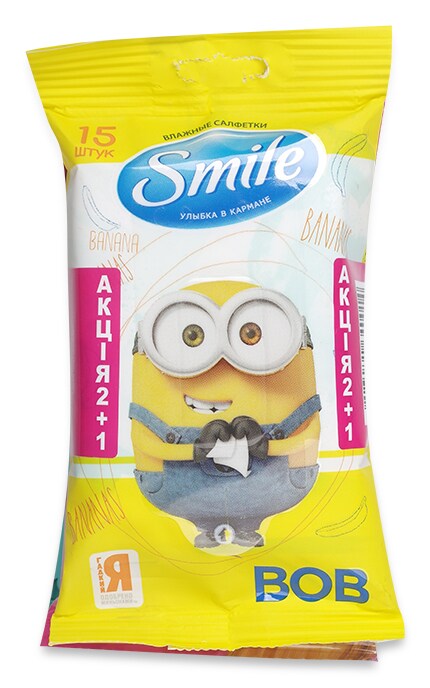 SMILE-Набор влажных салфеток Smile Герои 2+2-4820048486835