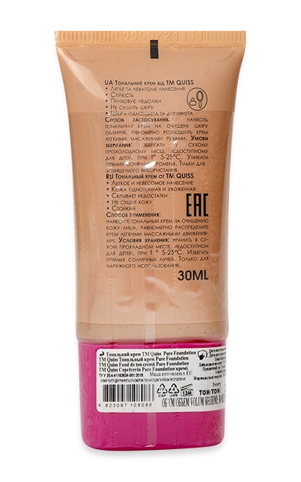 QUISS-Тональный крем для лица Quiss Pure Foundation 02 Ivory 30 мл-4823097108086