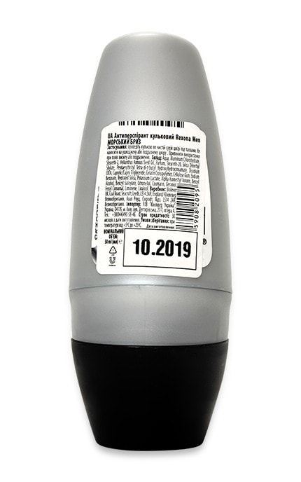 REXONA-Дезодорант кульковий Rexona MotionSense Stay Fresh Морський бриз Для чоловіків-59082095