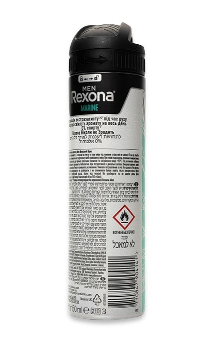 REXONA-Антиперспірант-аерозоль Rexona Men Морський бриз-8710847904141