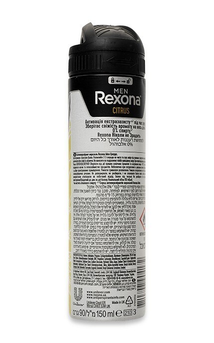 REXONA-Антиперспирант-аэрозоль Rexona Men Stay Fresh Цитрус-8710847904172