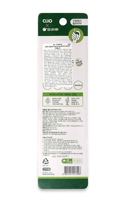 CLIO-Зубна паста CLIO Hurabono помпа 100g-8801441017228