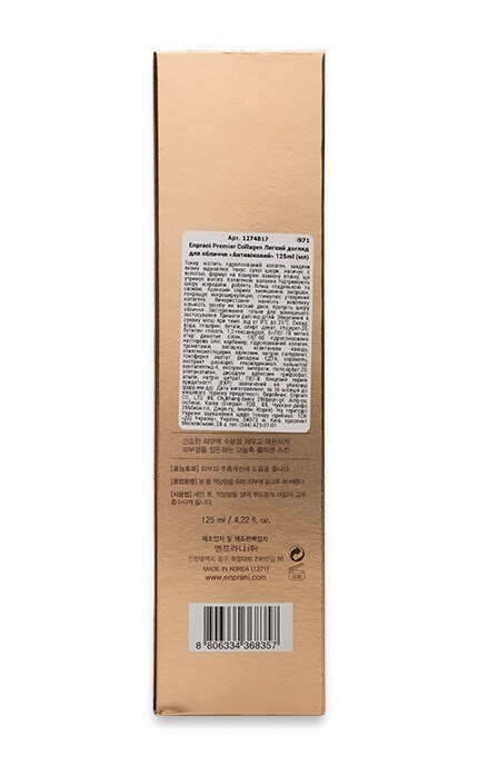 ENPRANI-Тонер для обличчя Enprani Premier Collagen Антивіковий -8806334368357