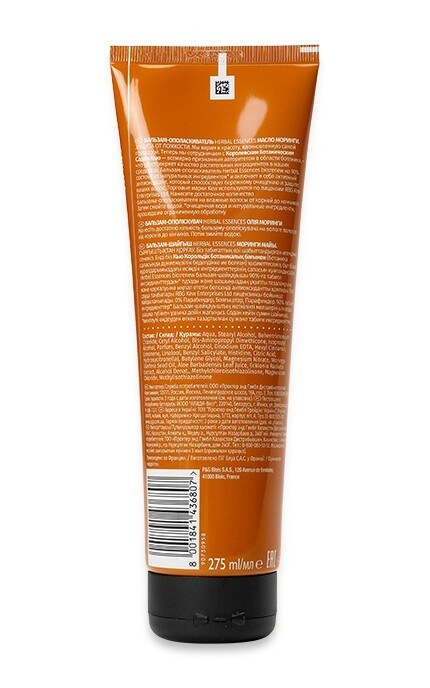 HERBAL ESSENCES-Бальзам-ополіскувач Herbal Essenses Олія моринги 275мл-8001841436807