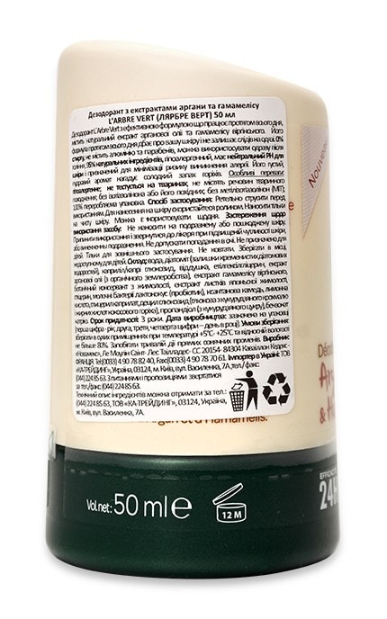 LARBRE VERT-Дезодорант L`arbre Vert з екстрактами аргани та гамамелісу-3450601032417