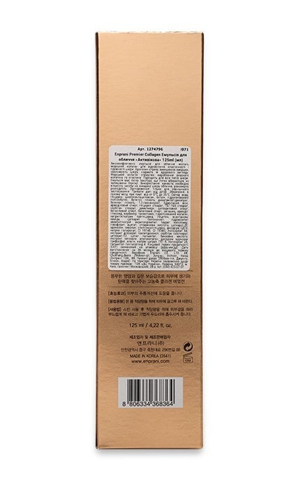 ENPRANI-Емульсія для обличчя Enprani Premier Collagen Антивікова -8806334368364