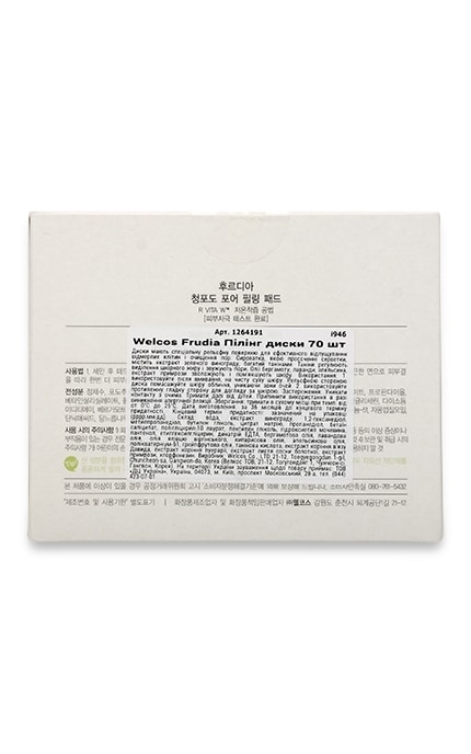 WELCOS FRUDIA-Пилинг диски Welcos Frudia-8803348041924