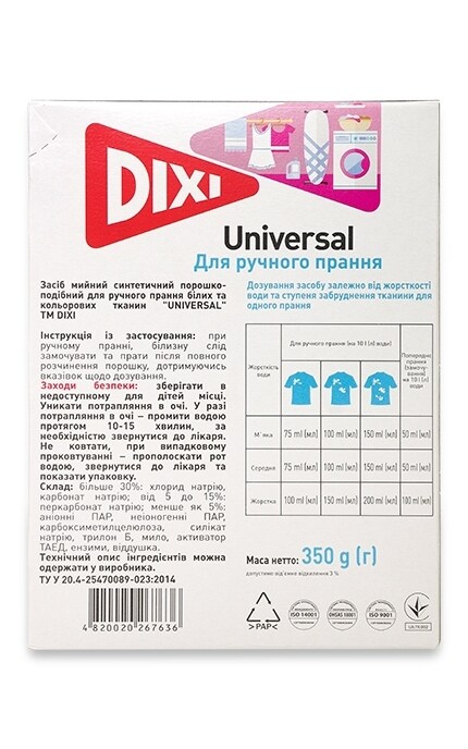 DIXI-Стиральный порошок Dixi Для ручной стирки Универсальный-4820020267636
