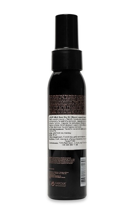 LUXURY-Масло для волос CHI Luxury BLK Seed Dry Oil черного тмина-633911788189