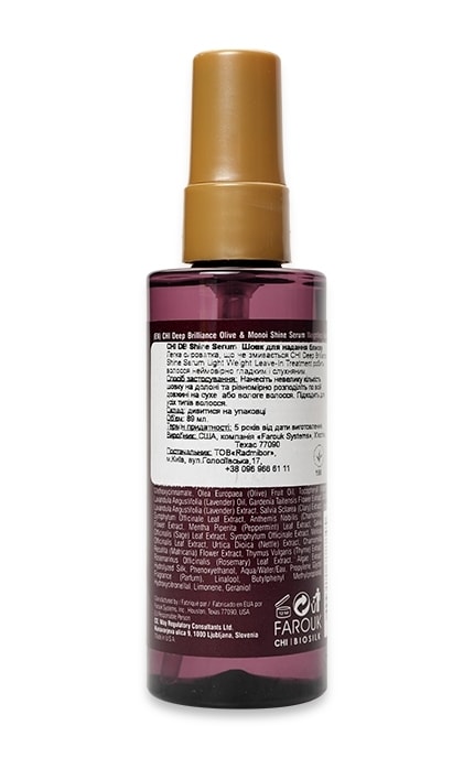 DEEP BRILLIANCE-Шовк для надання блиску CHI Deep Brilliance Shine Serum-633911778845