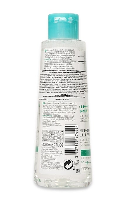 VICHY-Міцелярна вода Vichy Purete Thermale для жирної та комбінованої шкіри обличчя та очей-3337875674454
