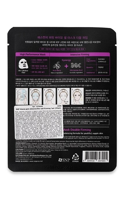 SNP-Маска для обличчя Bio-cell Mask Double Firming SNP Зміцнююча-8809458847005