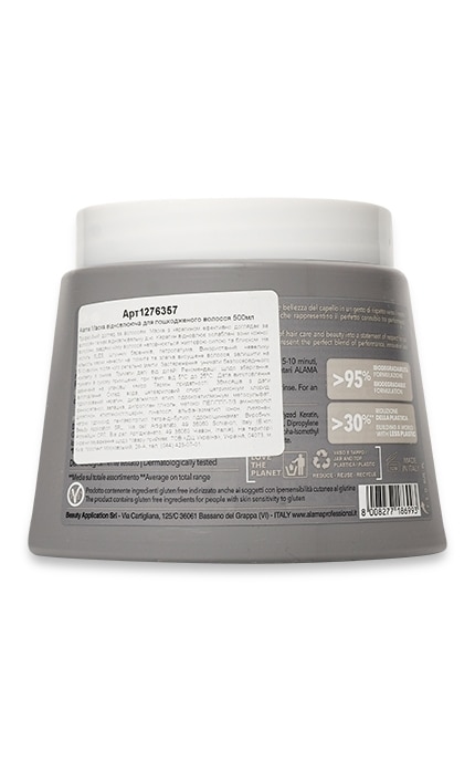 ALAMA-Маска Alama Professional Repair С кератином Восстанавливающая Для поврежденных волос-8008277186993