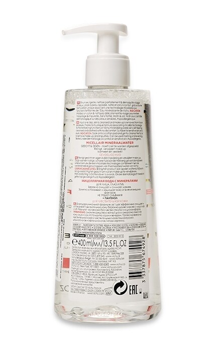 VICHY-Міцелярна вода Vichy Purete Thermale для чутливої шкіри обличчя та очей-3337875674928