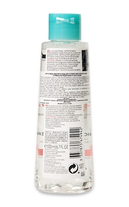 VICHY-Мицеллярная вода Vichy Purete Thermale для чувствительной кожи лица и глаз-3337875674942
