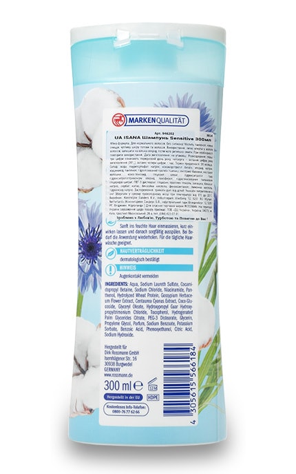 ISANA-Шампунь Isana Sensitive, 300 мл-4305615566184