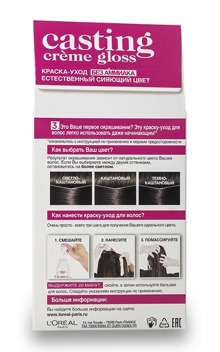 CASTING CG-Краска для волос без аммиака Сasting Creme Gloss 3102 холодный темно-каштановый 1 шт-3600523825851