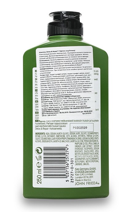 JOHN FRIEDA-Шампунь для очищения и восстановления волос John Frieda Detox & Repair Shampoo-5037156257274