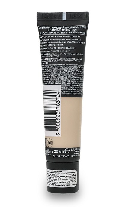 L'OREAL PARIS-Тональный крем для лица L'oreal Paris Infailliblе 24H 130-3600523783724