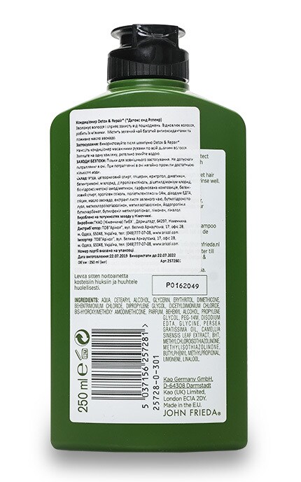 JOHN FRIEDA-Кондиционер для восстановления и гладкости волос John Frieda Detox & Repair Conditioner-5037156257281