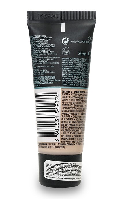 MAYBELLINE-Тональний крем Maybelline New York Fit Me!-3600531549374