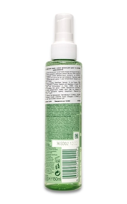 GARNIER SKIN NATURAL-Питательный спрей Garnier Bio для сухой и чувствительной кожи лица с экстрактом арганы-3600542264242