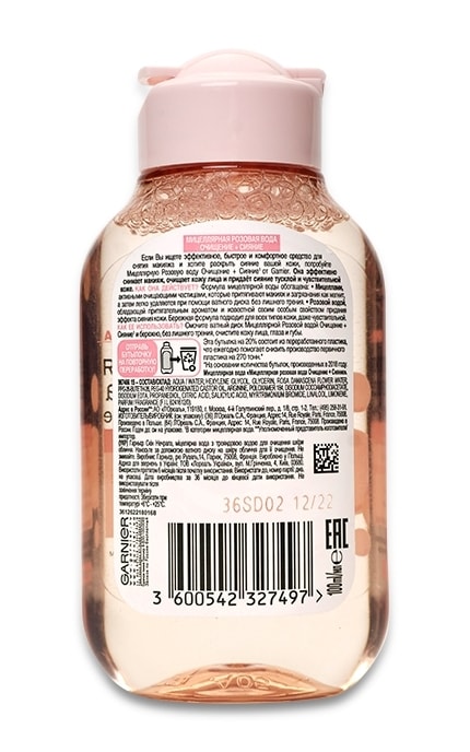 GARNIER SKIN NATURAL-Мицеллярная вода для очищения кожи лица Garnier Skin Naturals с розовой водой 100 мл-3600542327497