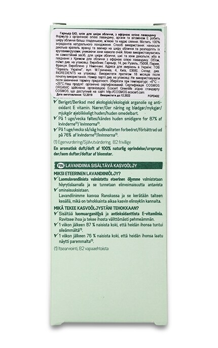 GARNIER SKIN NATURAL-Олія для шкіри обличчя Garnier Bio з екстрактом лавандіну-3600542196895