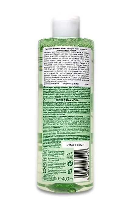 GARNIER SKIN NATURAL-Мицеллярная вода для очистки кожи лица Garnier Bio с экстрактом василька-3600542264259