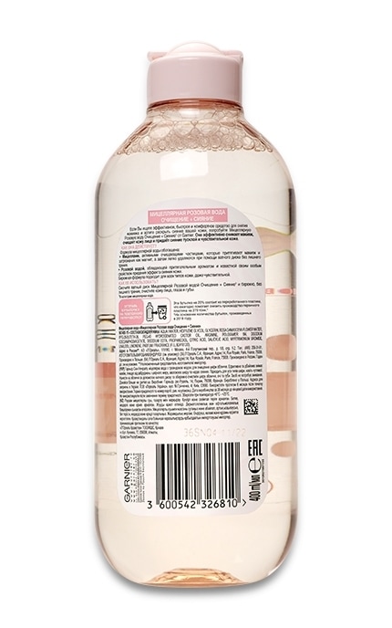 GARNIER SKIN NATURAL-Мицелярная вода Garnier Skin Naturals Розовая-3600542423618