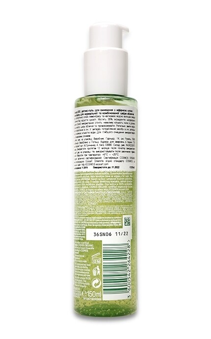 SKIN NATURAL-Детокс-гель для умывания Garnier Bio С экстрактом лемонграсса-3600542264228