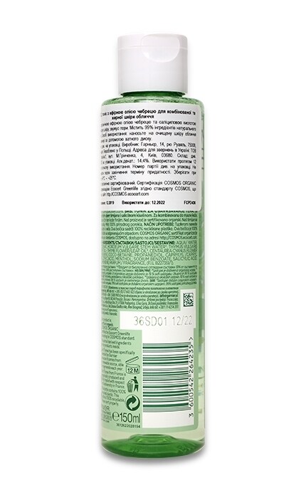 SKIN NATURAL-Тонік Garnier Bio для комбінованої та жирної шкіри обличчя з екстрактом чебрецю -3600542264235
