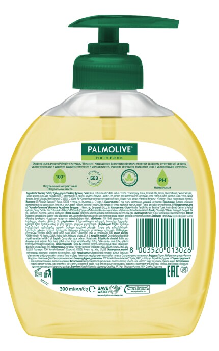 PALMOLIVE-Рідке мило Palmolive Натурель Живлення Молоко та мед-8003520013026