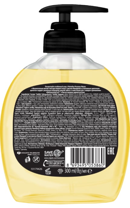 PALMOLIVE-Жидкое мыло Palmolive Роскошь масел-8693495053860