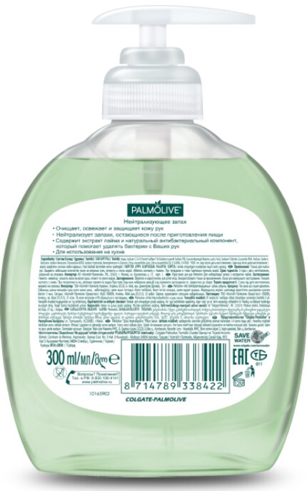 PALMOLIVE-Рідке мило для миття рук на кухні Palmolive Нейтралізуюче Запах -8714789338422