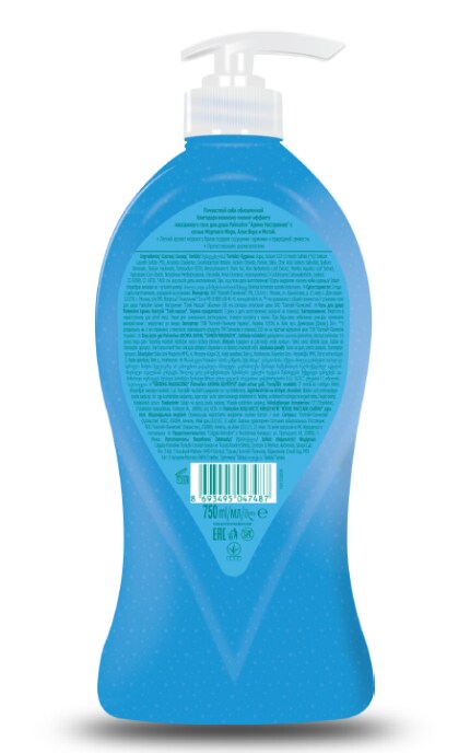 PALMOLIVE-Гель для душа Palmolive Арома Настроение Твой Массаж -8693495047487