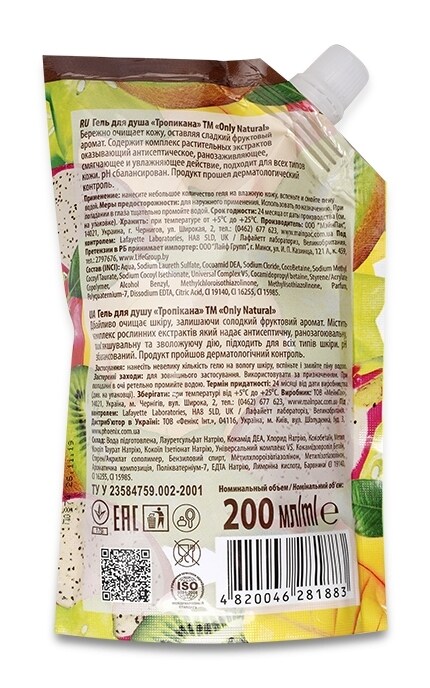 ONLY NATURAL-Гель для душу Only Natural Тропікана-4820046281883