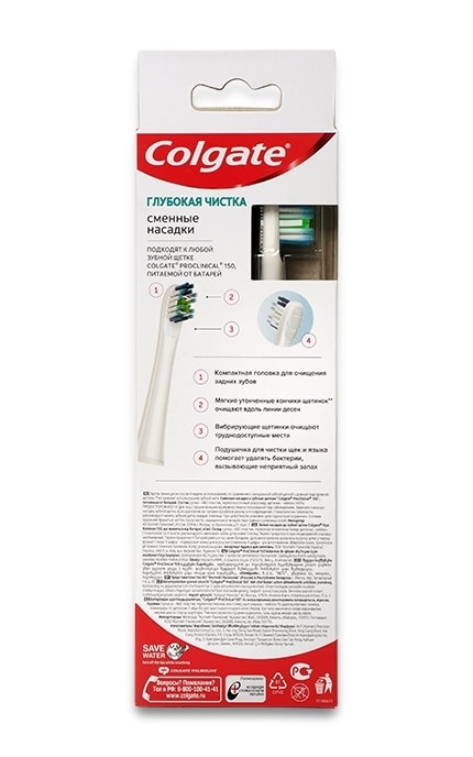 COLGATE-Змінні насадки для електричної зубної щітки Colgate ProClinical 150 Глибока чистка-8718951281127