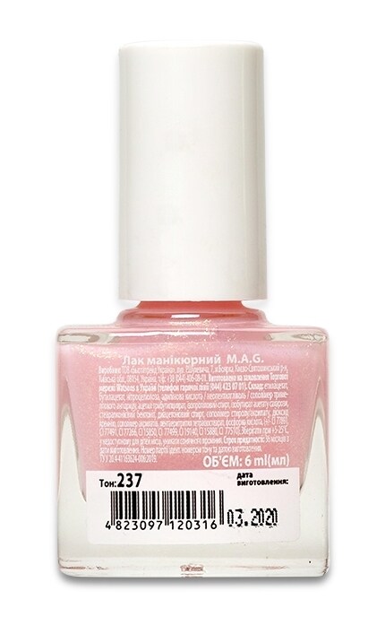 M.A.G.-Лак для ногтей MAG Powder Nude №237-4823097120316