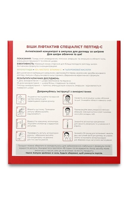 VICHY-Антивозрастной концентрат в ампулах для ухода за кожей лица Vichy LiftActiv Specialist Peptide-C-30162990