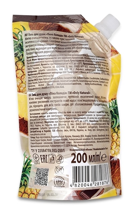 ONLY NATURAL-Гель для душа Only Natural Пина колада-4820046281876