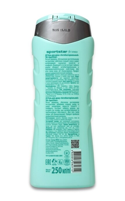 SPORTSTAR-Антибактеріальний гель для душу SportStar Women-4820046282712