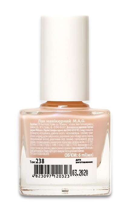 M.A.G.-Лак для нігтів MAG Powder Nude №238-4823097120323