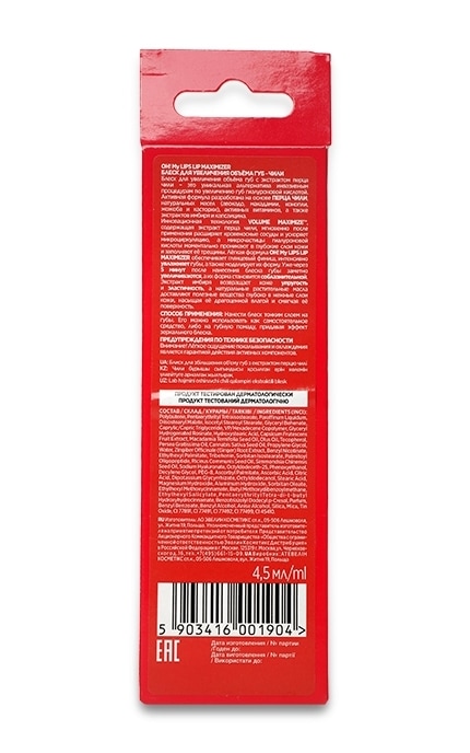 EVELINE-Блеск для губ Eveline Cosmetics OH! My Lips Lip Maximizer Chili с эффектом увеличения губ-5903416001904