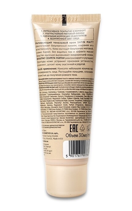 EVELINE-Тональный крем Eveline Cosmetics Satin Matt 4in1 матирующий тон 105 Porcelain -5901761997880