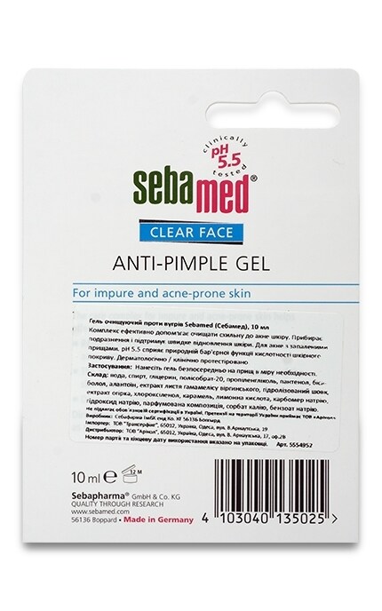 SEBAMED-Очищающий гель для лица против прыщей Sebamed Clear Face-4103040135025