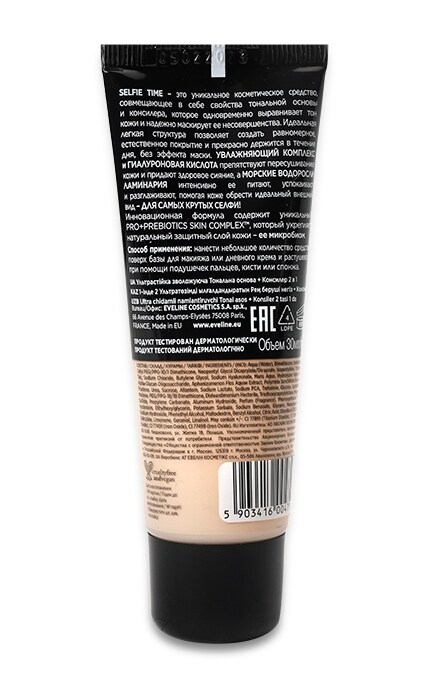 EVELINE-Тональна основа-коректор Eveline Cosmetics Selfie Time 2in1 тон 10 Porcelain-5903416004790
